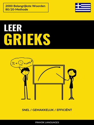 cover image of Leer Grieks--Snel / Gemakkelijk / Efficiënt